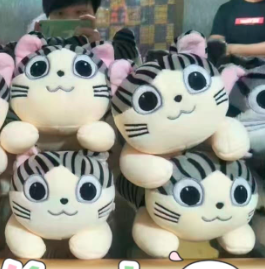 Peluche 