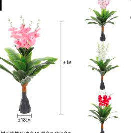 Árbol Artificial 